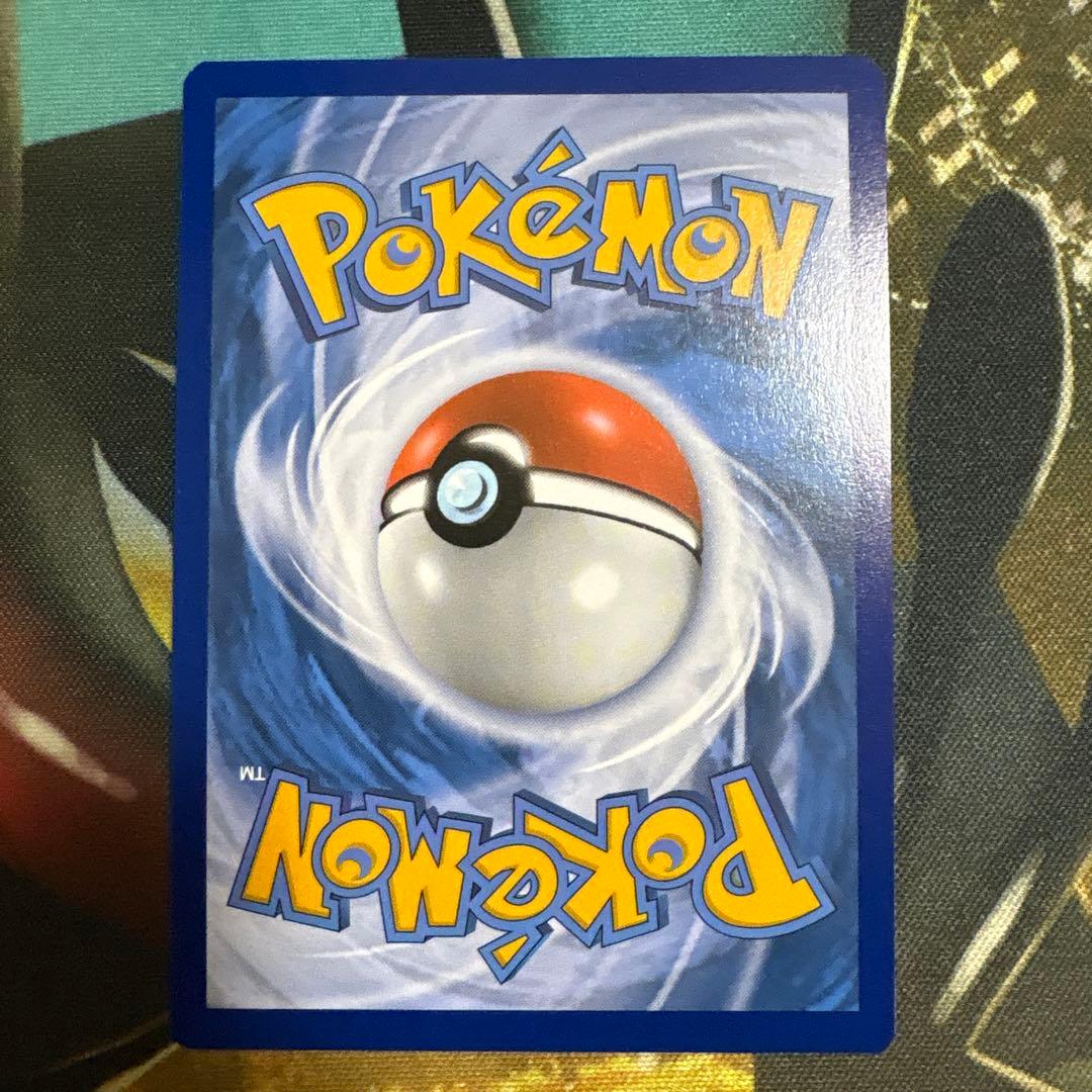 Brand Booster Vmax English Edition Summer Pokemon Card showing front artwork and details