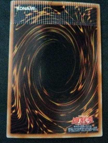 Yugioh Sacred Error Mirror Reflect Bounder Super Rare error card from Japan showing pack-joined error