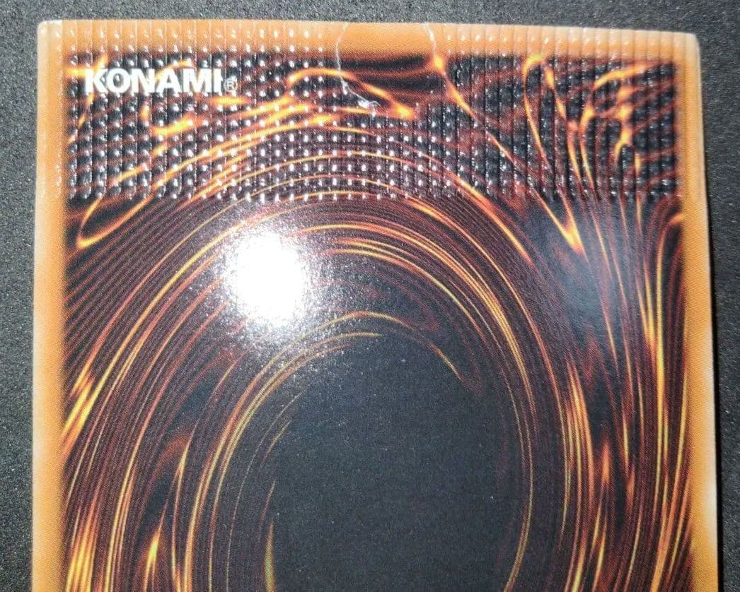 Yugioh Sacred Error Mirror Reflect Bounder Super Rare error card from Japan showing pack-joined error