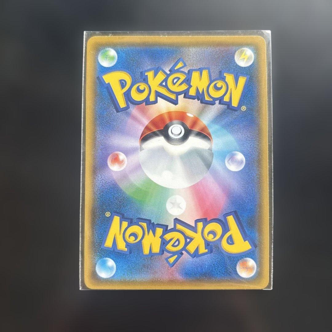 Pokemon Eevee Munch Exhibition Promo SM-P287 card from Sun & Moon series with promo rarity