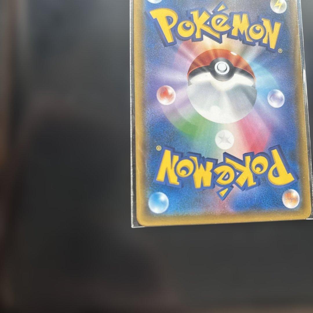 Pokemon Eevee Munch Exhibition Promo SM-P287 card from Sun & Moon series with promo rarity