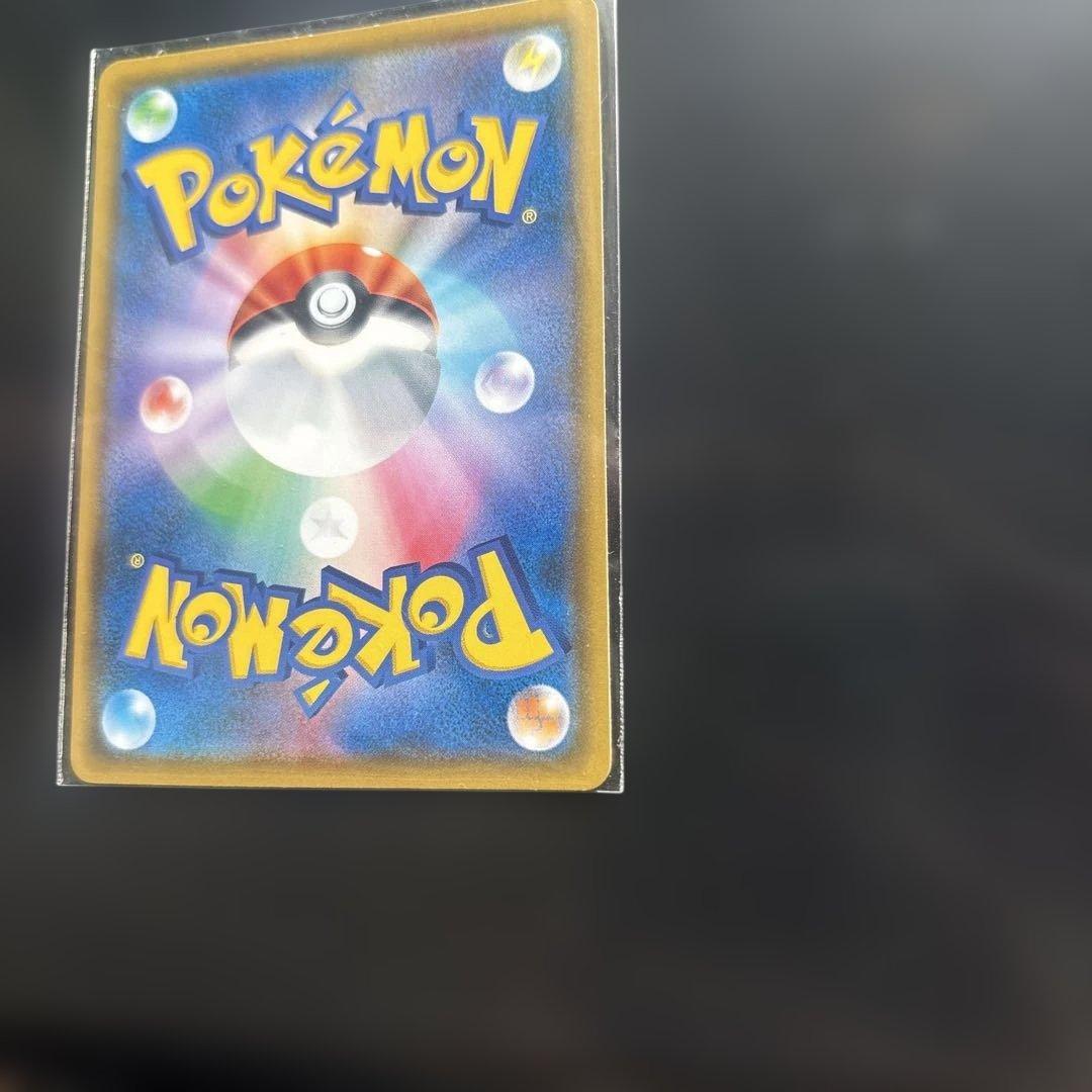 Pokemon Eevee Munch Exhibition Promo SM-P287 card from Sun & Moon series with promo rarity