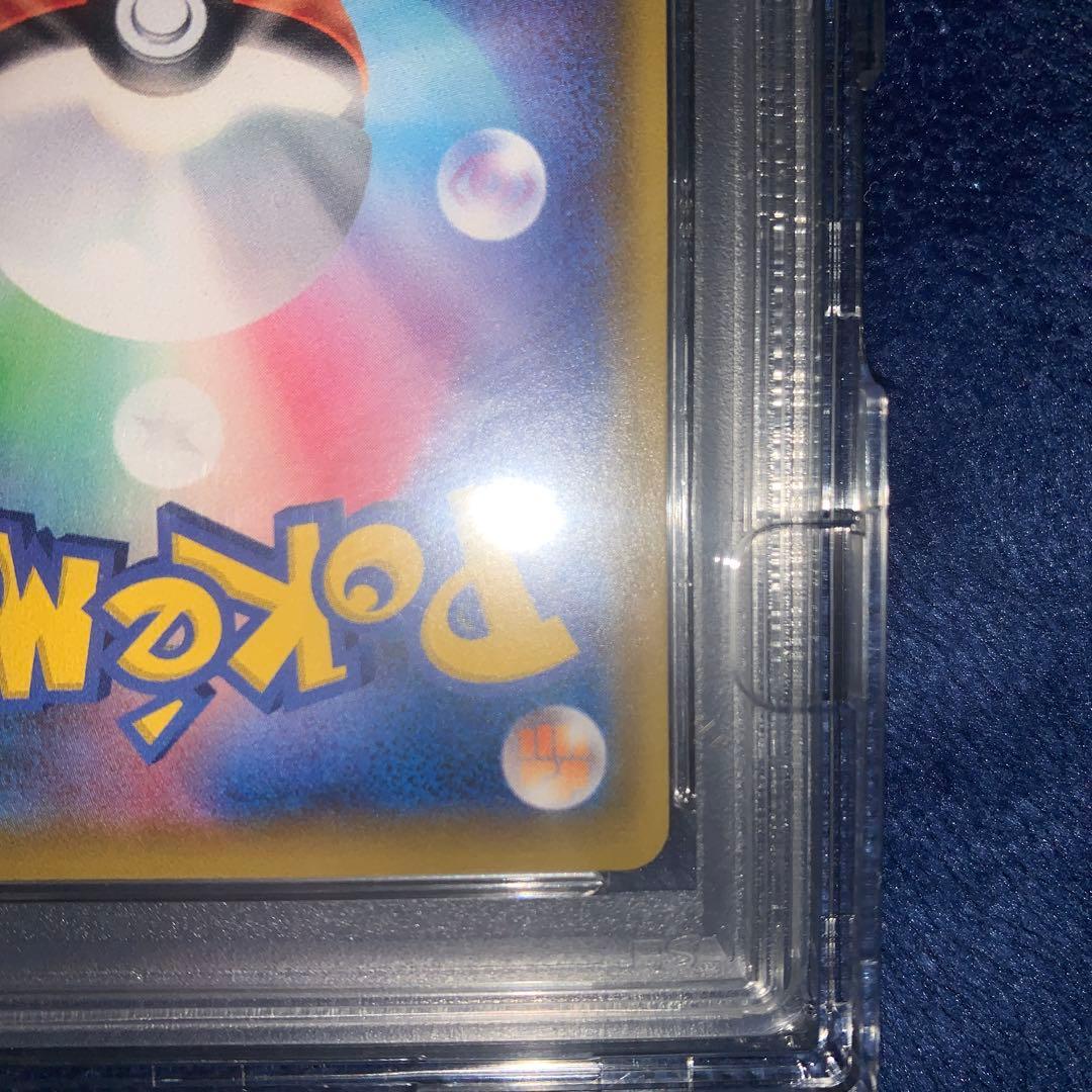 PSA9 graded Lillie's Full Power SR Pokemon card SM11b Dream League 068/049 with sealed deluxe box set