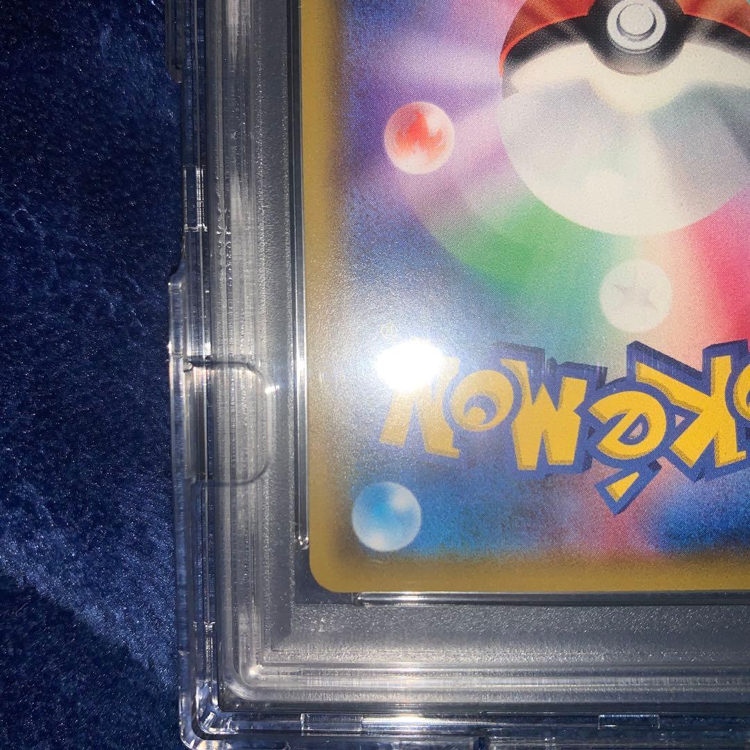 PSA9 graded Lillie's Full Power SR Pokemon card SM11b Dream League 068/049 with sealed deluxe box set