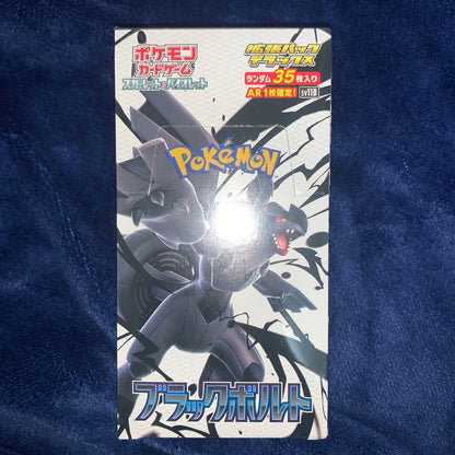 PSA9 graded Lillie's Full Power SR Pokemon card SM11b Dream League 068/049 with sealed deluxe box set