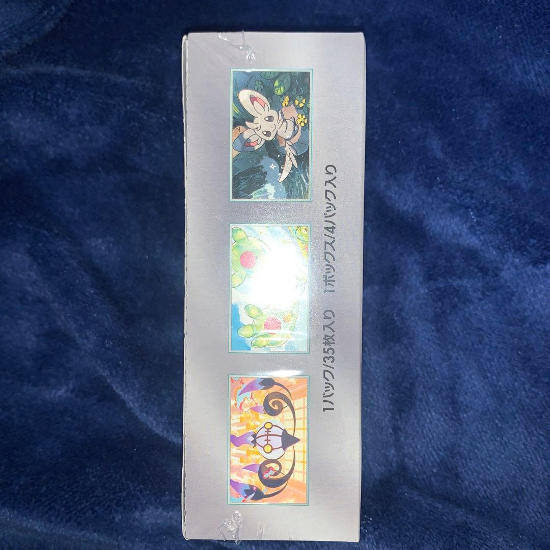 PSA9 graded Lillie's Full Power SR Pokemon card SM11b Dream League 068/049 with sealed deluxe box set