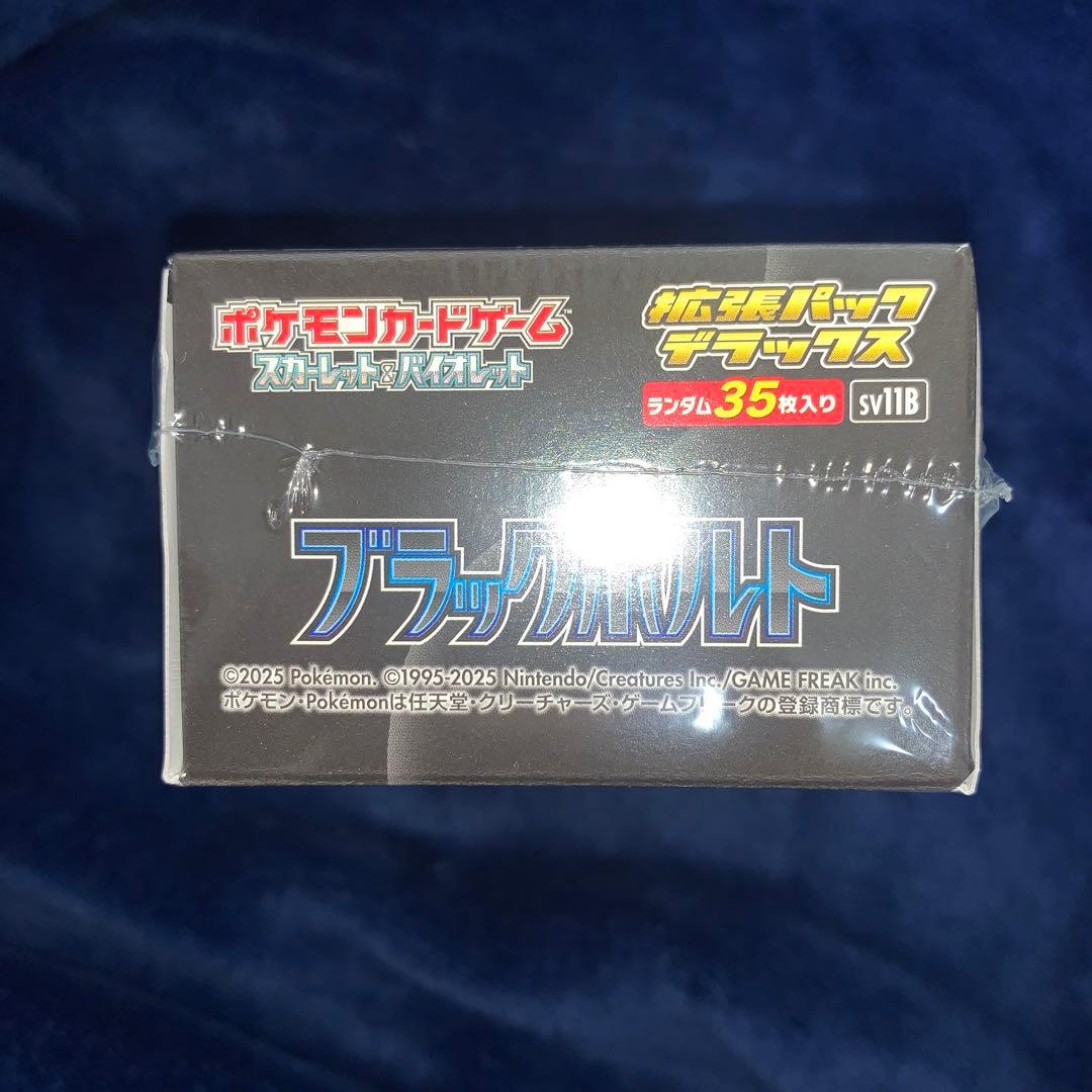 PSA9 graded Lillie's Full Power SR Pokemon card SM11b Dream League 068/049 with sealed deluxe box set