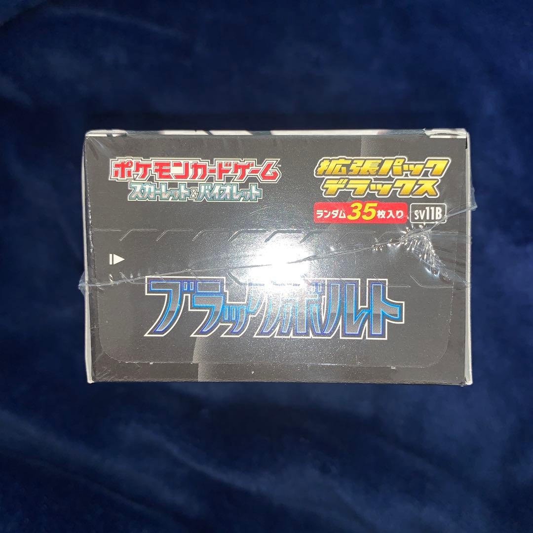 PSA9 graded Lillie's Full Power SR Pokemon card SM11b Dream League 068/049 with sealed deluxe box set