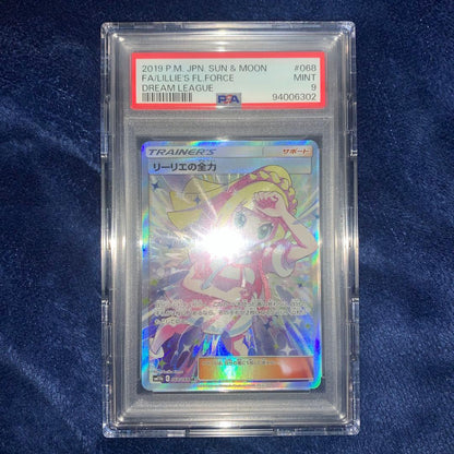 PSA9 graded Lillie's Full Power SR Pokemon card SM11b Dream League 068/049 with sealed deluxe box set