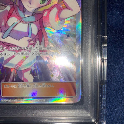PSA9 graded Lillie's Full Power SR Pokemon card SM11b Dream League 068/049 with sealed deluxe box set