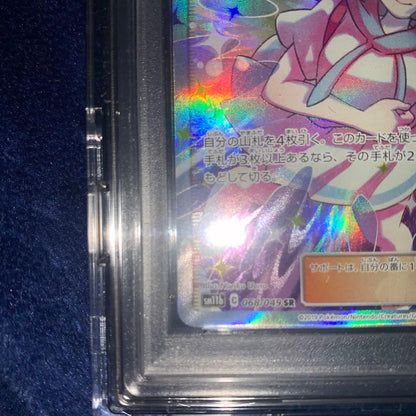 PSA9 graded Lillie's Full Power SR Pokemon card SM11b Dream League 068/049 with sealed deluxe box set