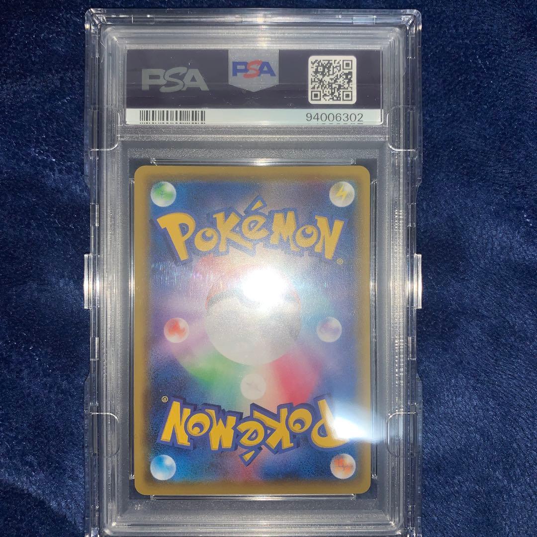 PSA9 graded Lillie's Full Power SR Pokemon card SM11b Dream League 068/049 with sealed deluxe box set