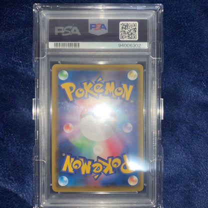 PSA9 graded Lillie's Full Power SR Pokemon card SM11b Dream League 068/049 with sealed deluxe box set