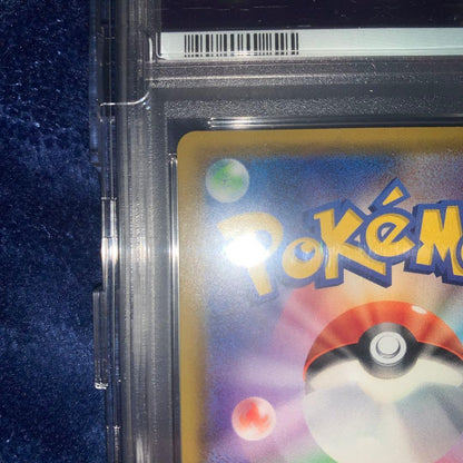 PSA9 graded Lillie's Full Power SR Pokemon card SM11b Dream League 068/049 with sealed deluxe box set
