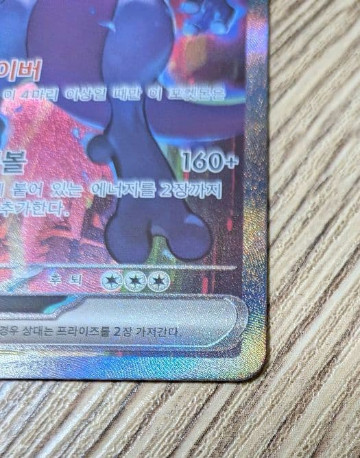 Korea version Pokemon Mewtwo EX Imagination trading card with 280 HP and psychic type