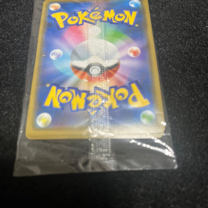 Unopened Nintendo Pokémon Rekwaza Promo card Japan import showing front of card