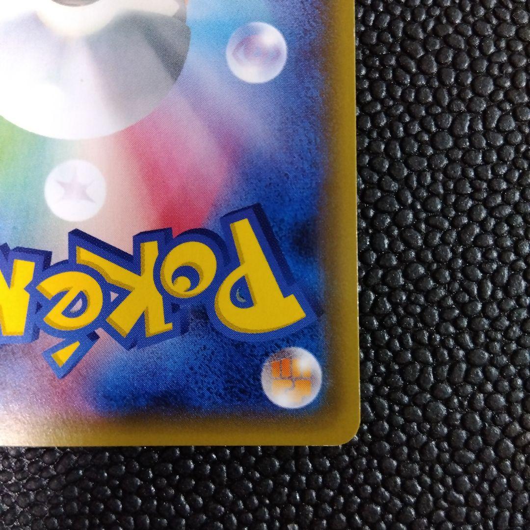 Bandai DeAncy PokeKyun Collection 1st Edition shiny Charizard trading card from Japan in protective sleeve