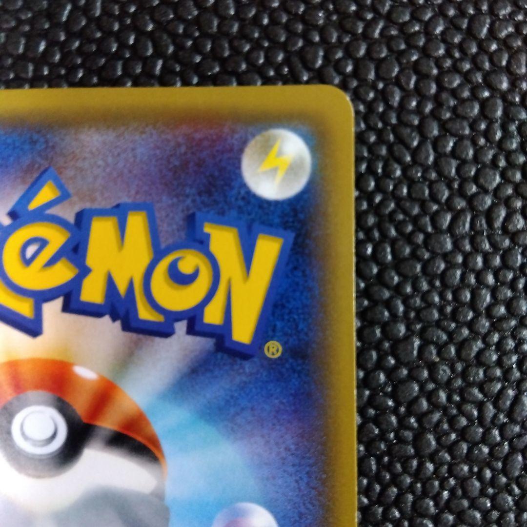 Bandai DeAncy PokeKyun Collection 1st Edition shiny Charizard trading card from Japan in protective sleeve