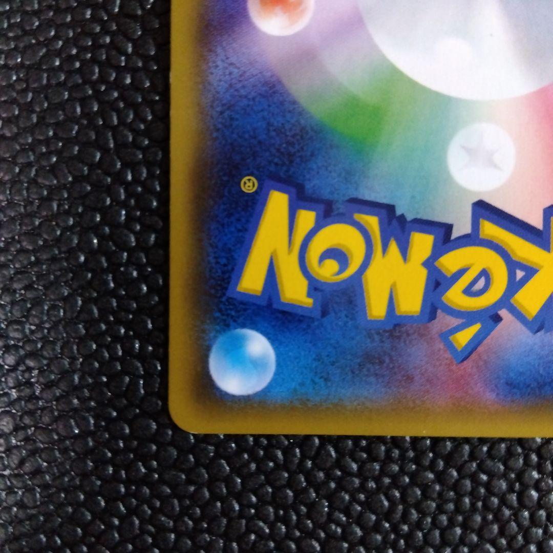 Bandai DeAncy PokeKyun Collection 1st Edition shiny Charizard trading card from Japan in protective sleeve