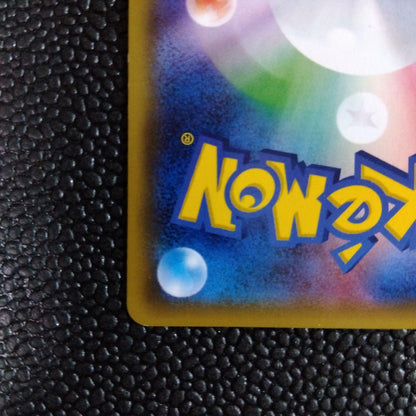 Bandai DeAncy PokeKyun Collection 1st Edition shiny Charizard trading card from Japan in protective sleeve