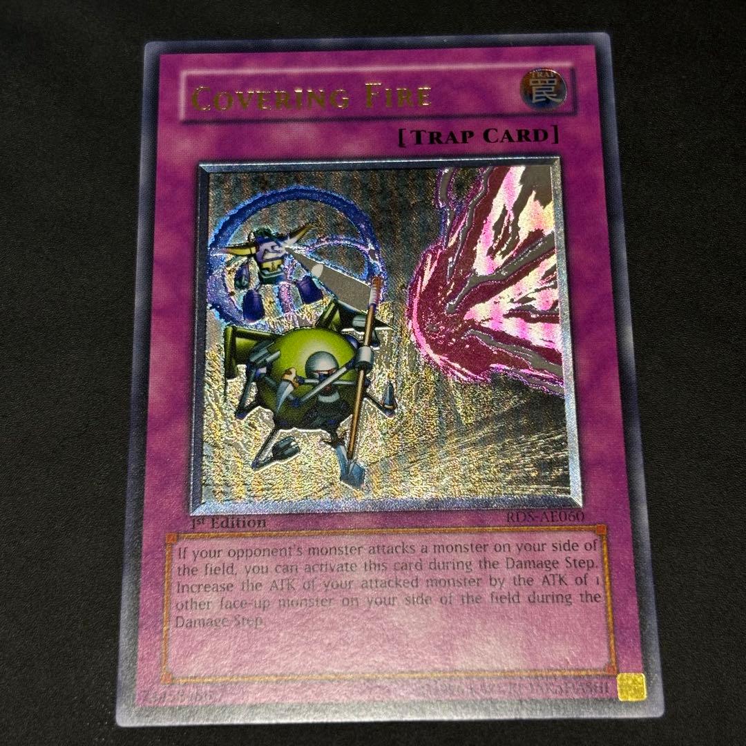 Yugioh Support Shooting Old Asia Version reinforced relic card with relief detail