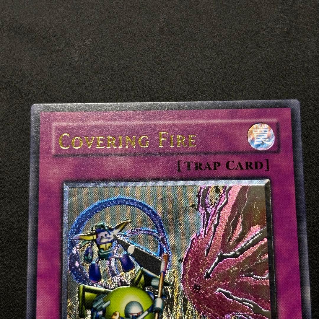 Yugioh Support Shooting Old Asia Version reinforced relic card with relief detail