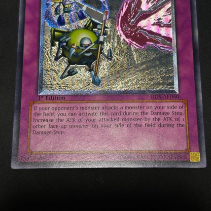 Yugioh Support Shooting Old Asia Version reinforced relic card with relief detail