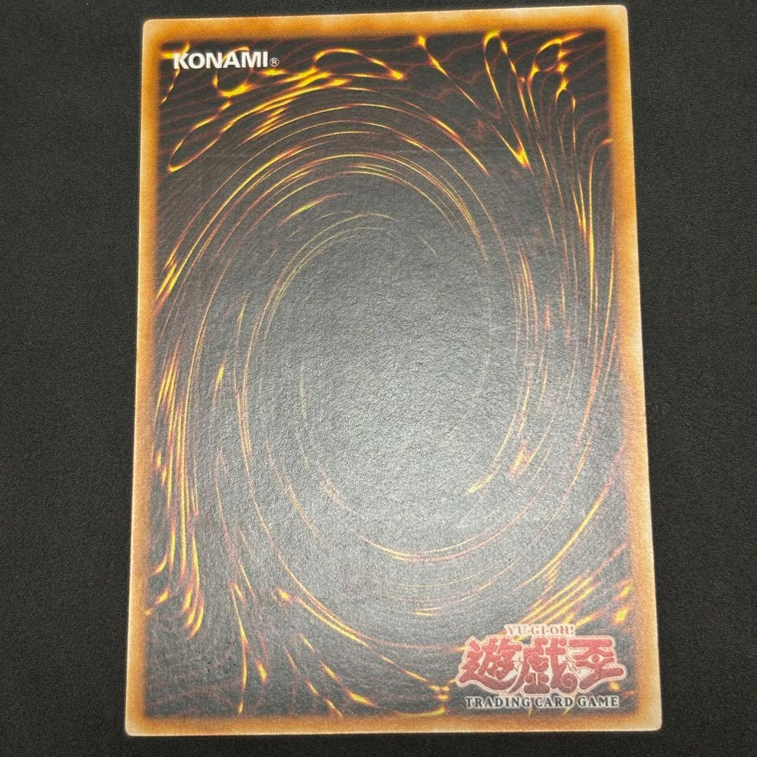Yugioh Support Shooting Old Asia Version reinforced relic card with relief detail