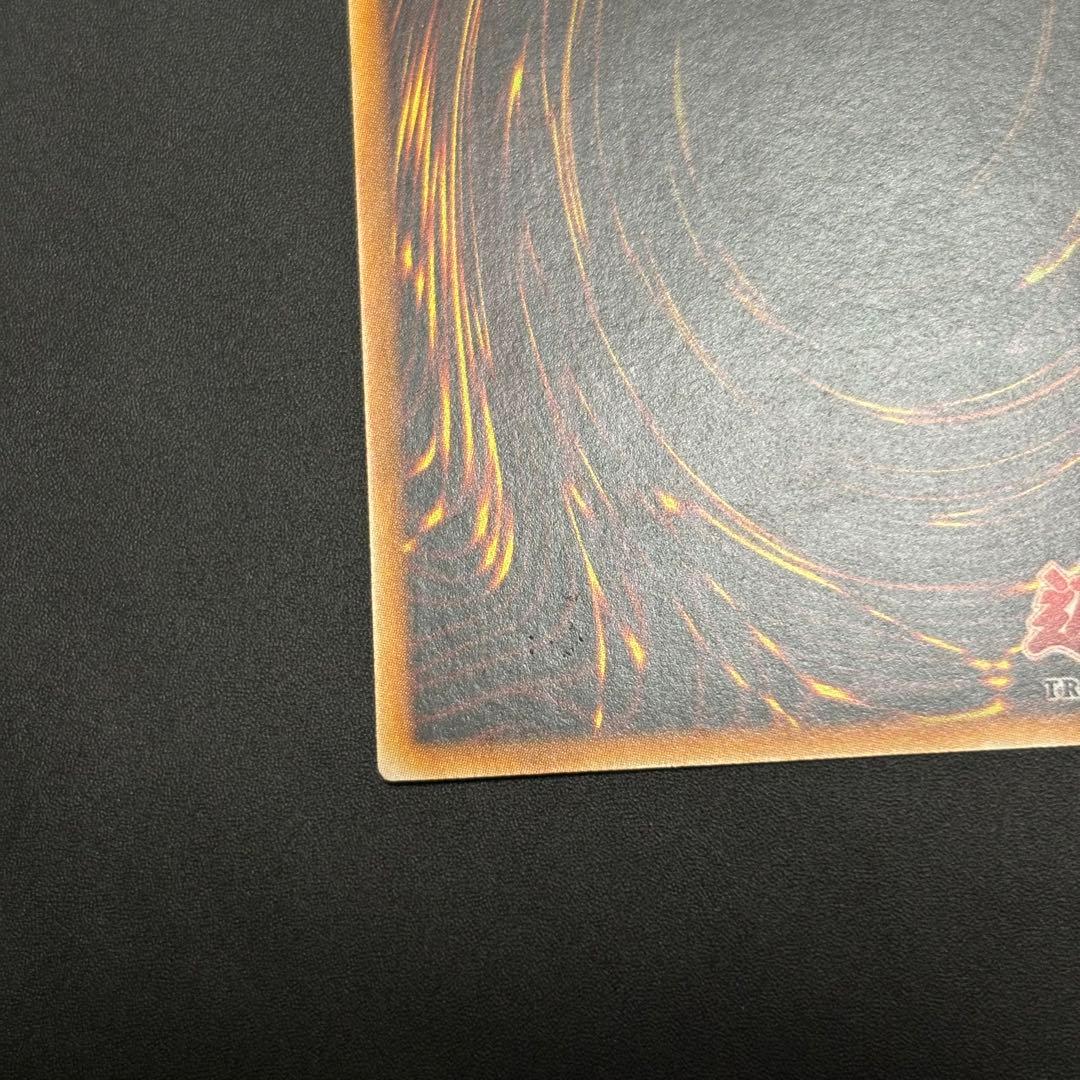 Yugioh Support Shooting Old Asia Version reinforced relic card with relief detail