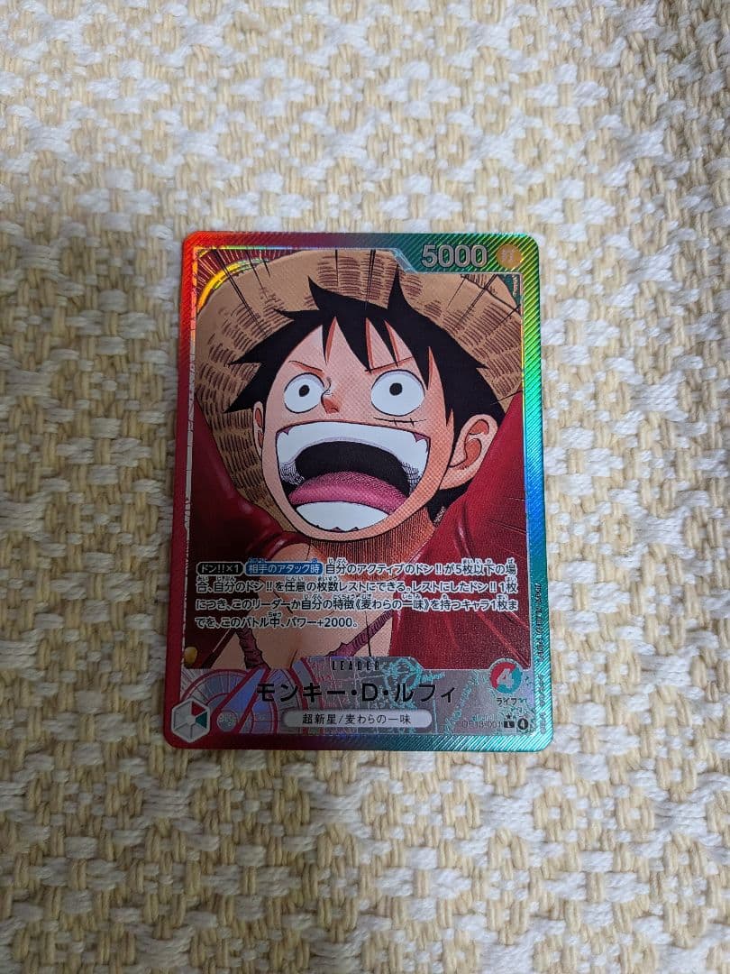 One Piece Monkey D. Luffy Leader Card Parallel holographic rainbow foil with 5000 power and Fighting attribute