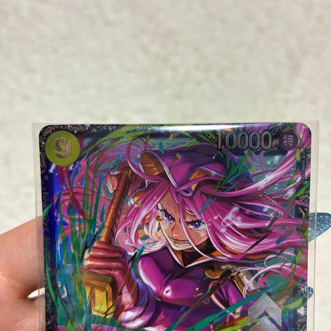 One Piece Jewelry Bonnie OP13-108 Flagship Battle Card collectible battle card new and unused