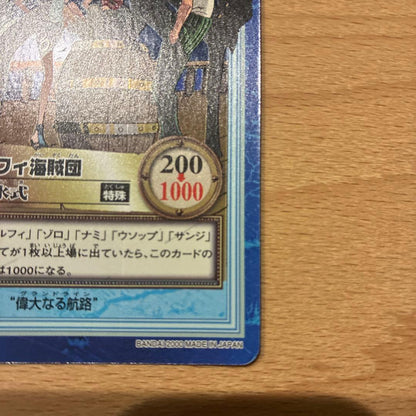 One Piece Hyper Battle Carddass S57 featuring Luffy and Pirate Crew Ship Launching Ceremony