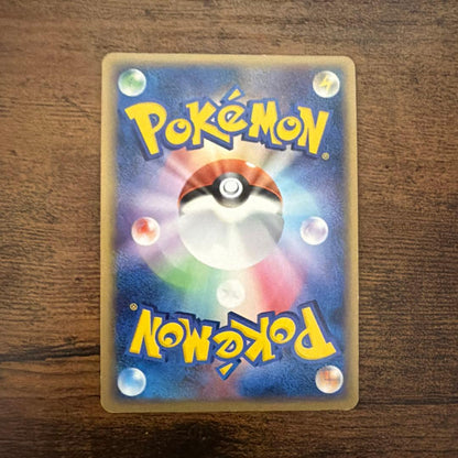 Japan Import Deoxys Delta Species Pokemon Card 037/052 1st Edition Holon Phantom from Holon Phantom series