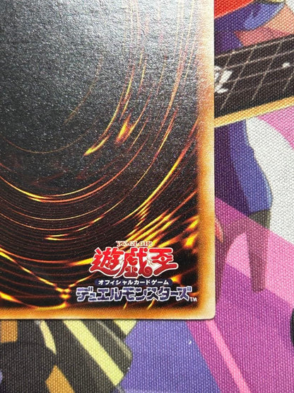 Yugi-Oh Ultimate Complete State Great Mos Ultra Rare Ultra Rare card with wear, Japan import