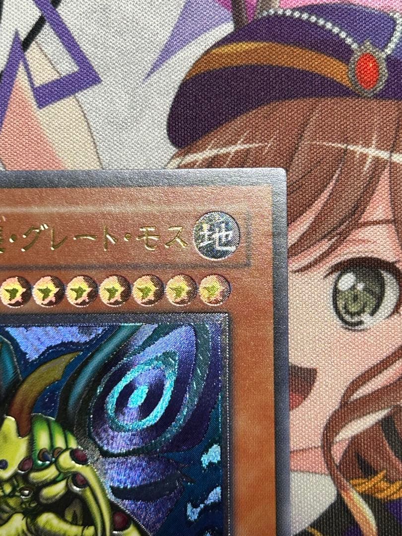 Yugi-Oh Ultimate Complete State Great Mos Ultra Rare Ultra Rare card with wear, Japan import