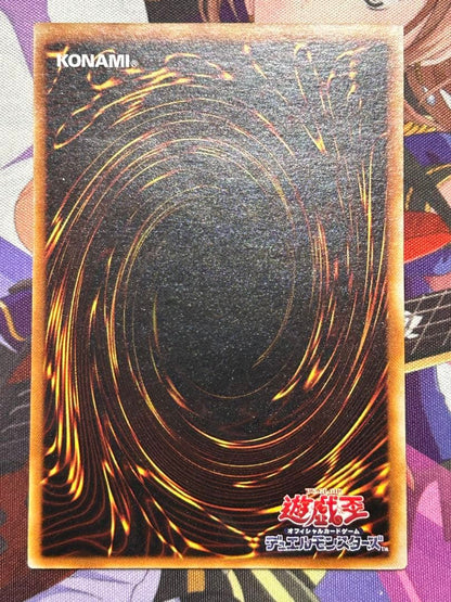 Yugi-Oh Ultimate Complete State Great Mos Ultra Rare Ultra Rare card with wear, Japan import