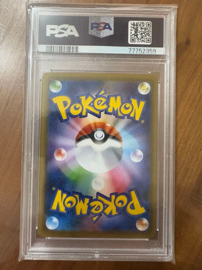 Pokemon Card Game Cornu's Spirit SR Card 079/070 from 2021 Rapid Strike Master set, Japanese language