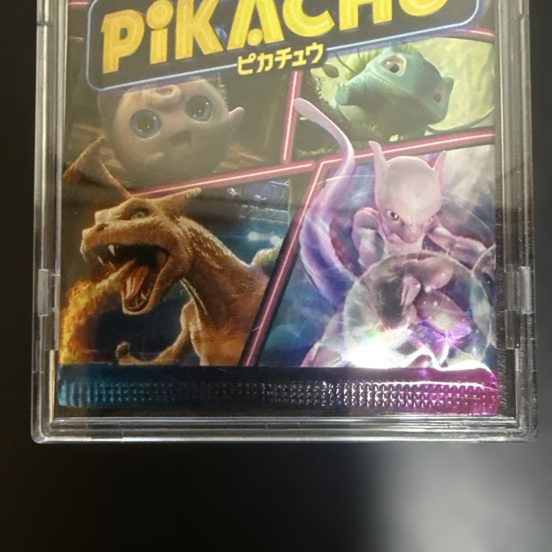 Sealed Pokemon Detective Pikachu SMP2 Sun & Moon card pack Japan import with protective case