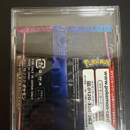 Sealed Pokemon Detective Pikachu SMP2 Sun & Moon card pack Japan import with protective case