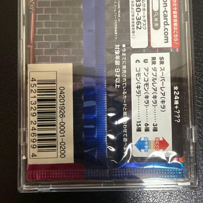 Sealed Pokemon Detective Pikachu SMP2 Sun & Moon card pack Japan import with protective case