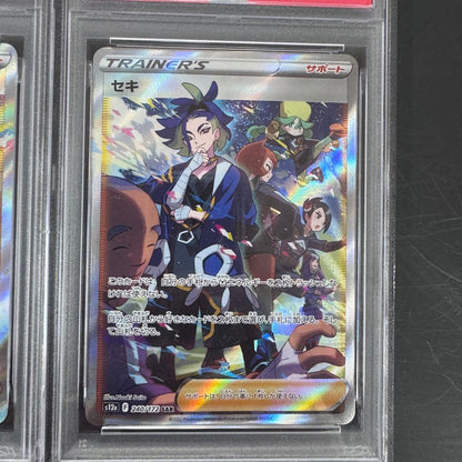 KAI SAR PSA9 and PSA8 single Pokemon card set imported from Japan with PSA authentication
