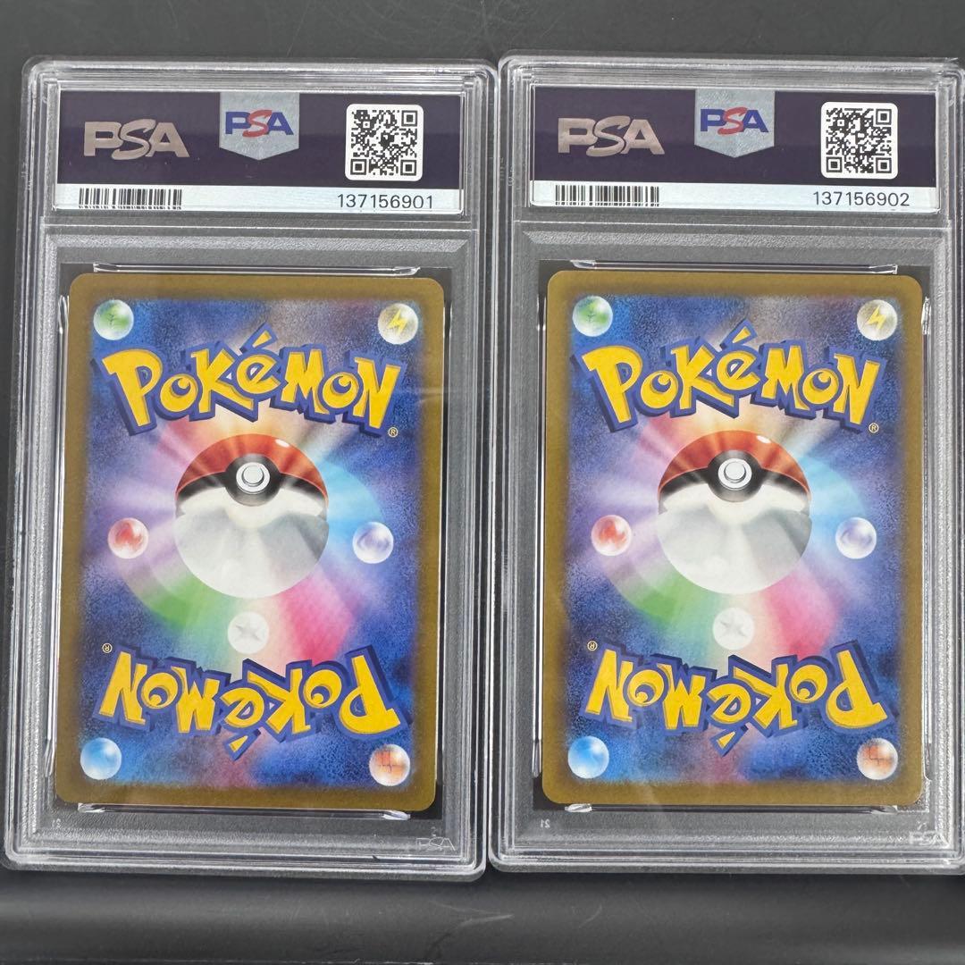 KAI SAR PSA9 and PSA8 single Pokemon card set imported from Japan with PSA authentication
