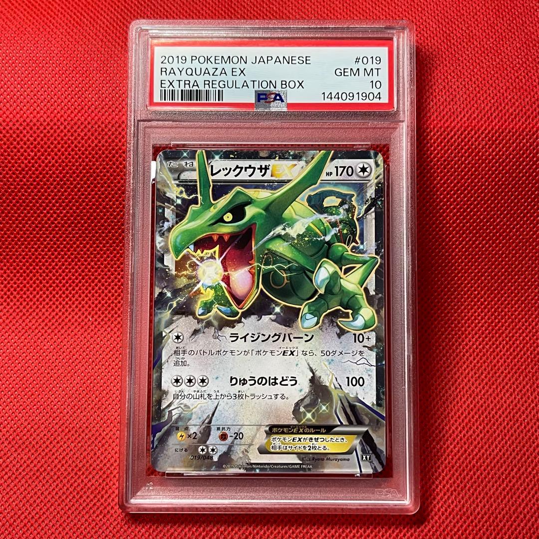 Pokemon card Rayquaza EX 019/048 graded PSA10 in protective case from Japan import