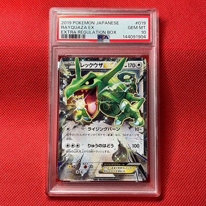 Pokemon card Rayquaza EX 019/048 graded PSA10 in protective case from Japan import