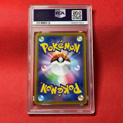 Pokemon card Rayquaza EX 019/048 graded PSA10 in protective case from Japan import