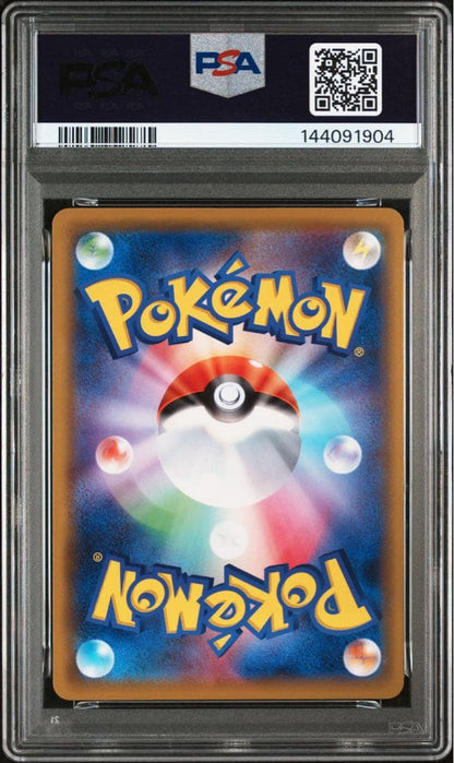 Pokemon card Rayquaza EX 019/048 graded PSA10 in protective case from Japan import