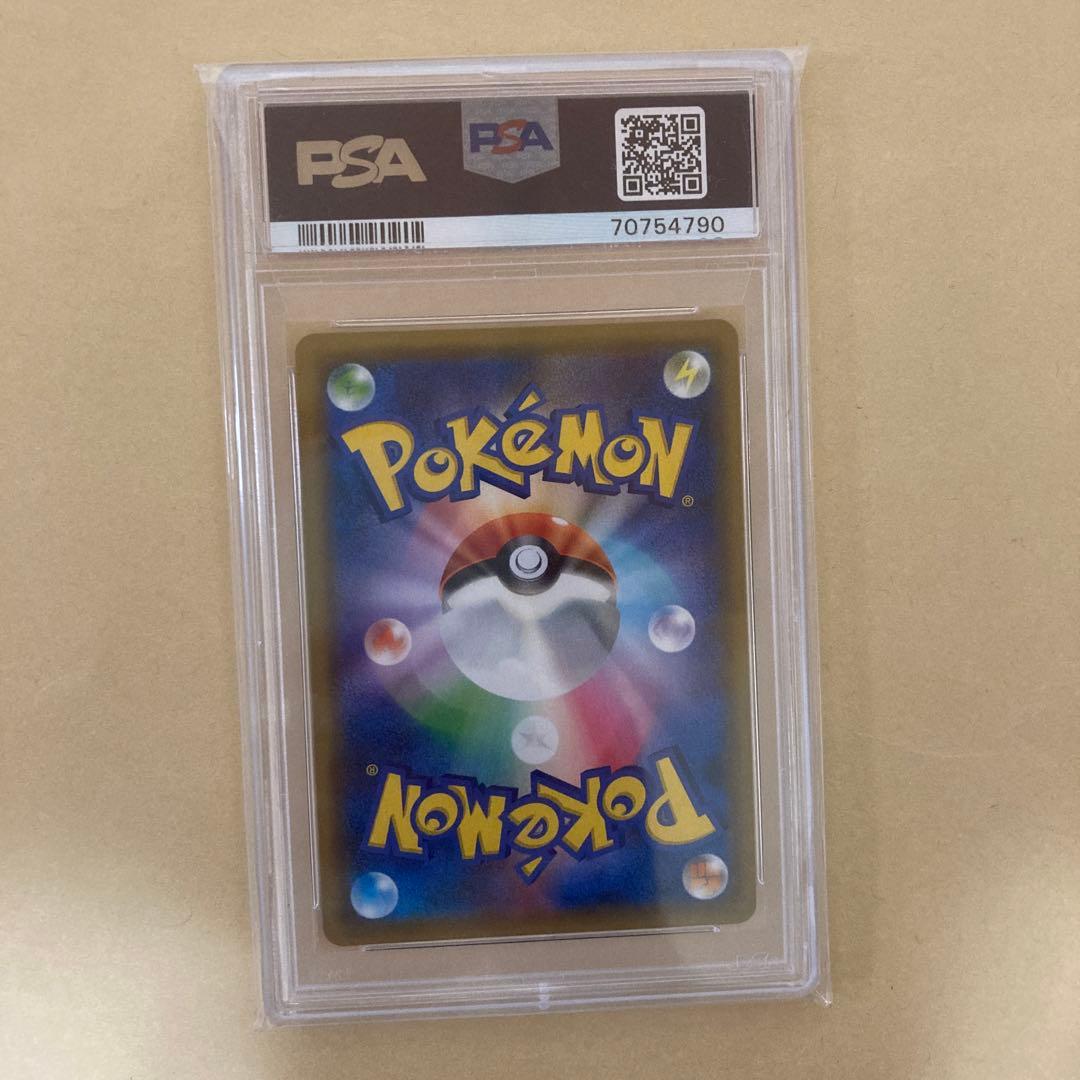 Bandai Ninfia GX SSR Ultra Shiny collectible card graded PSA9 from Japan import GX Ultra Shiny set