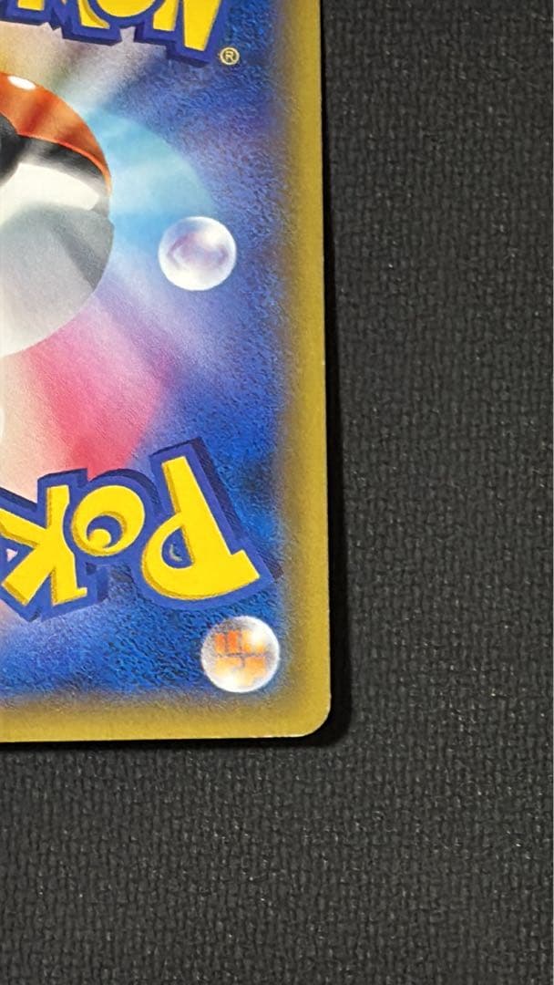 Bandai Mewtwo EX UR XY8 trading card from the Red Flash series in XYBREAK set