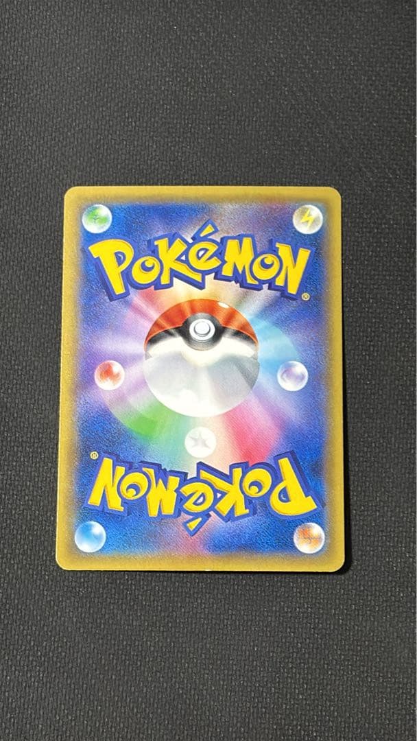 Bandai Mewtwo EX UR XY8 trading card from the Red Flash series in XYBREAK set