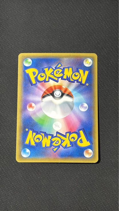 Bandai Mewtwo EX UR XY8 trading card from the Red Flash series in XYBREAK set